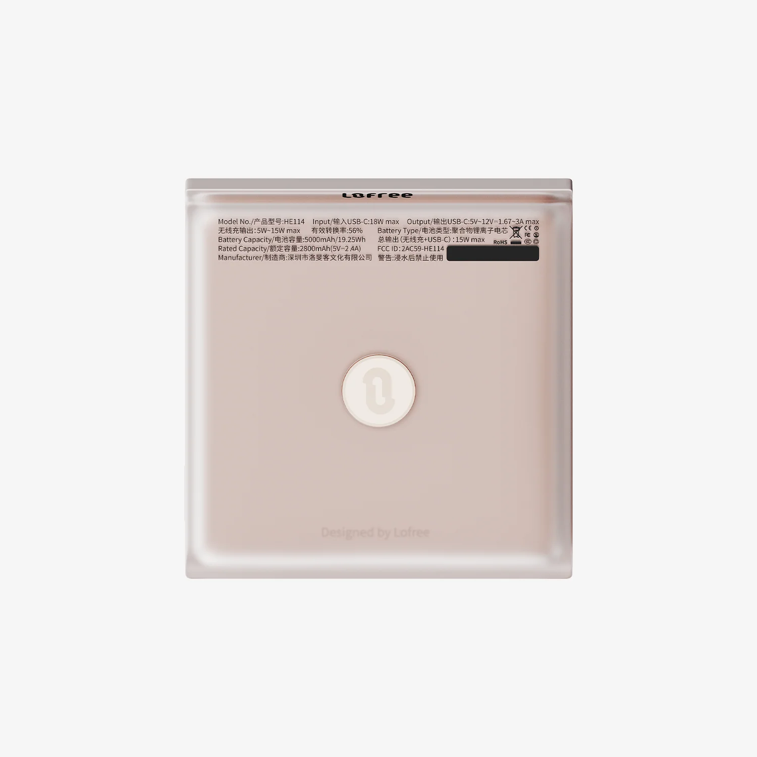 Glamor Magnetic Power Bank 5K